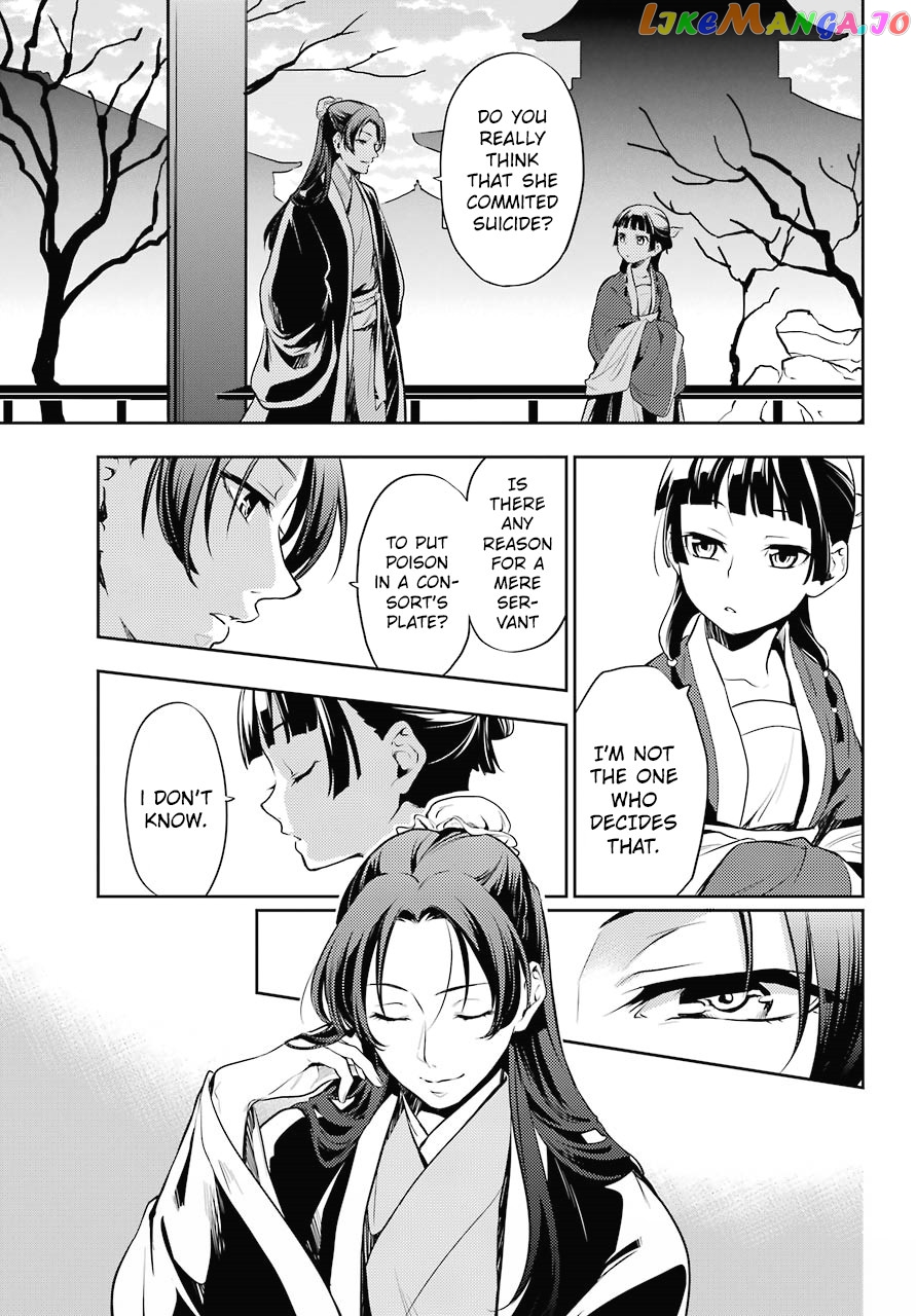 Kusuriya No Hitorigoto Chapter 15 image 28